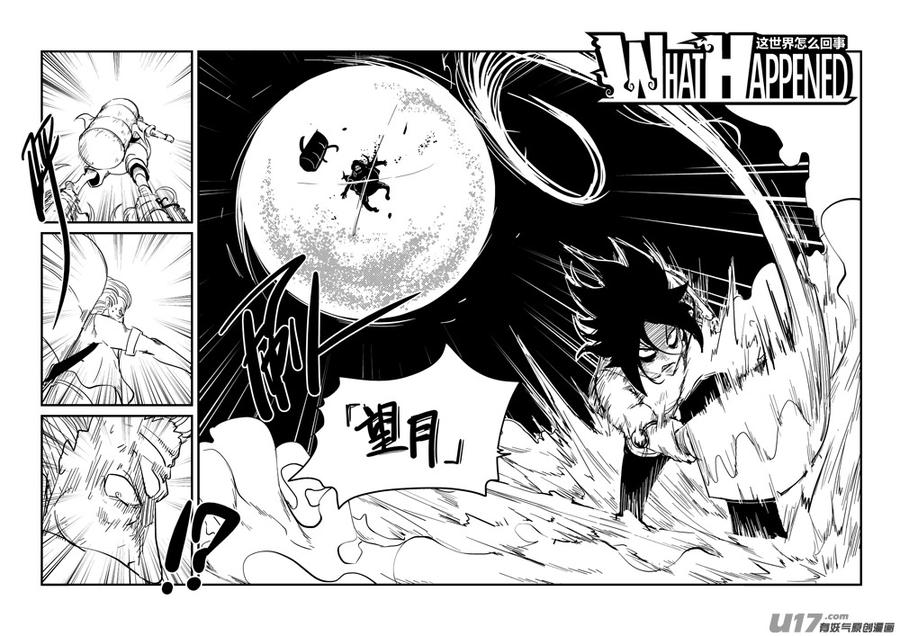 056 泡一泡就睡着了（上）1