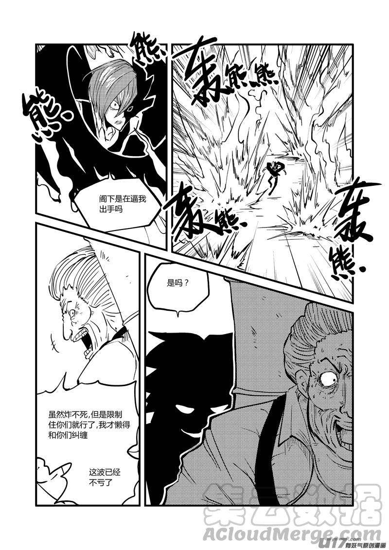 055 烤地瓜（下）4