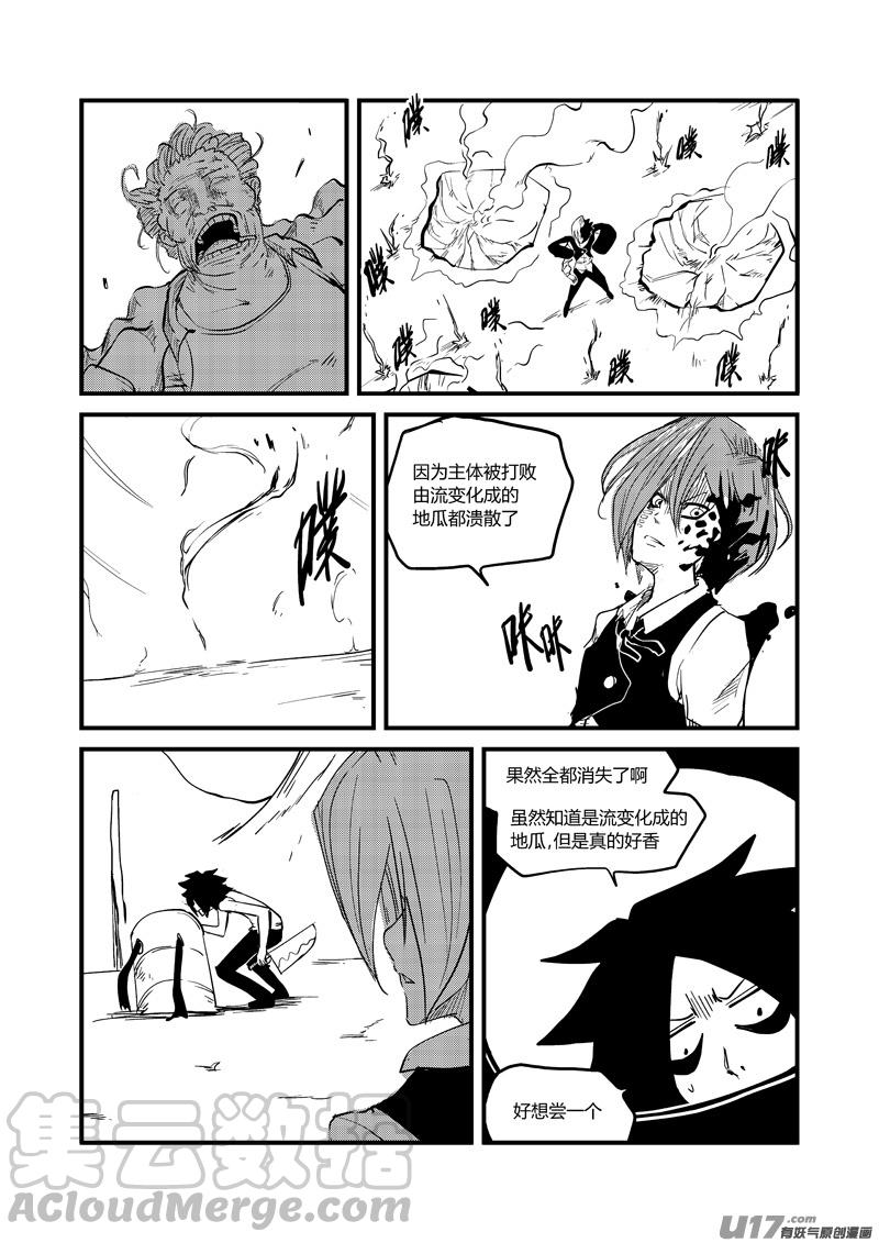 056 泡一泡就睡着了（上）2