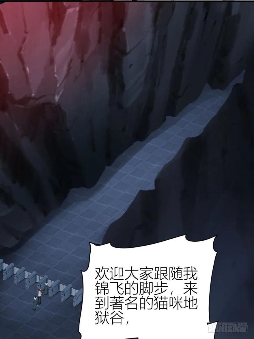 第八十七回 还债4