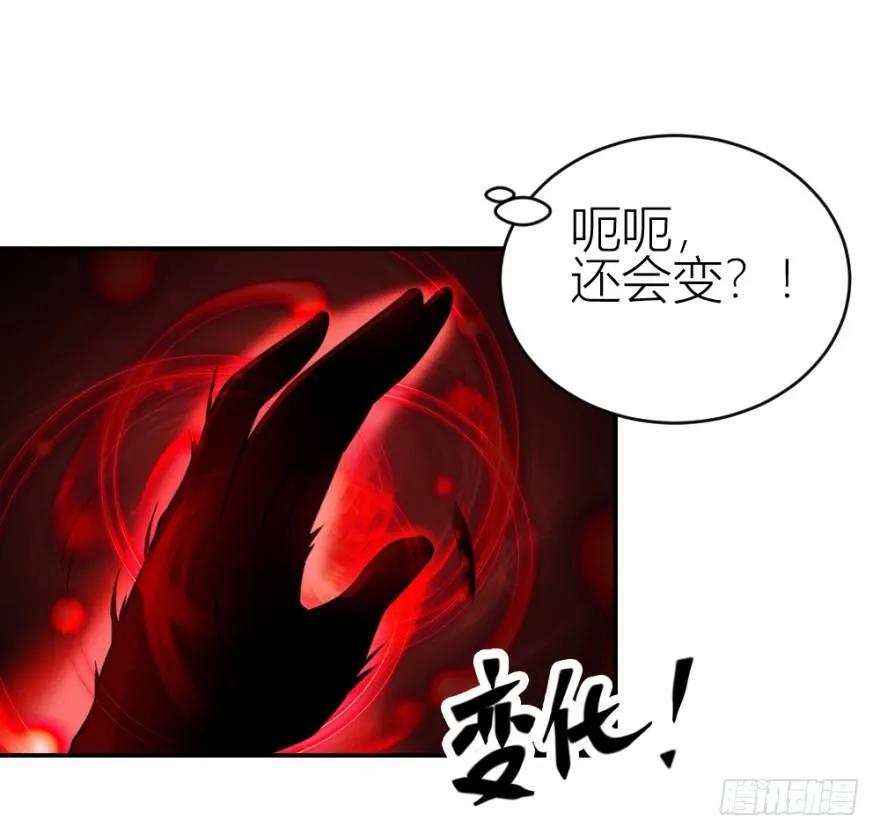 第八十七回 还债1