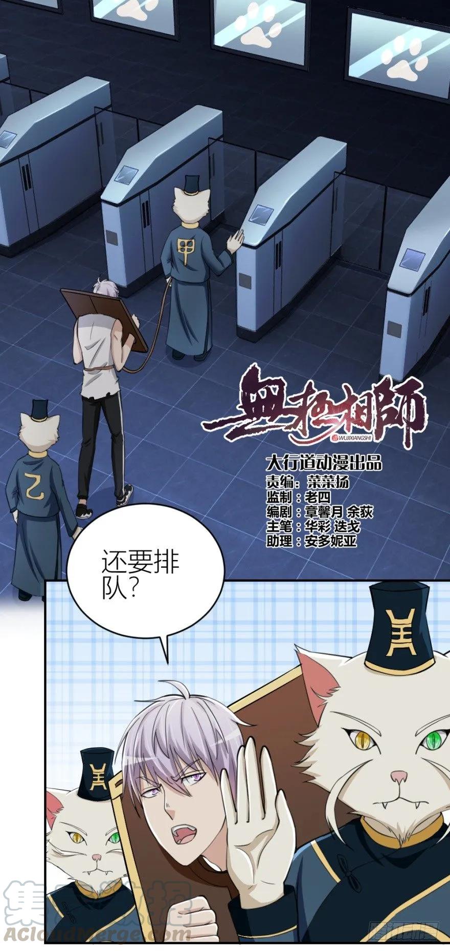 第八十七回 还债0