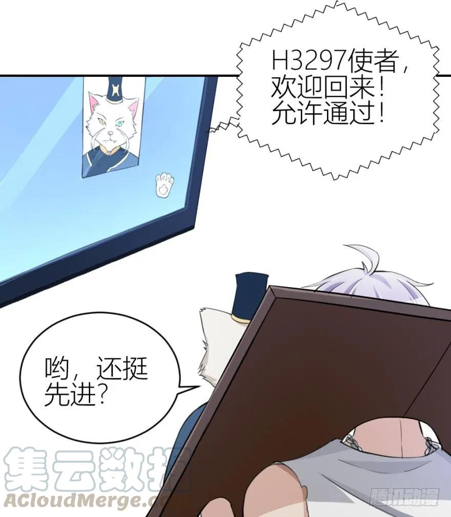 第八十七回 还债3