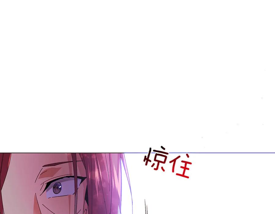 被反派识破了身份~漫画,第156话 别触碰我的底线4图