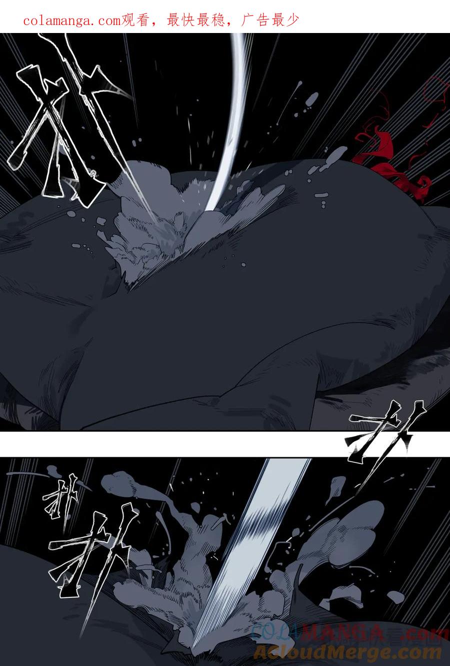 此星~漫画,60（1）谁人打的我满头包1图