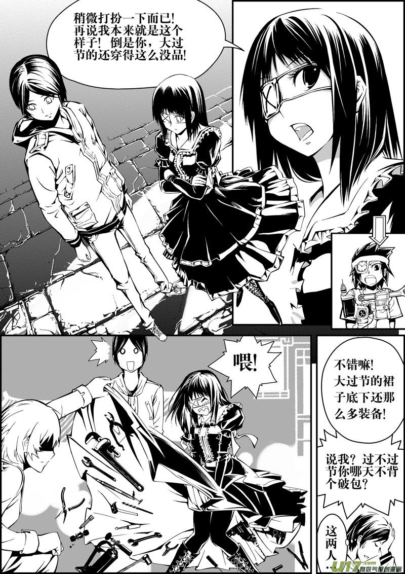 第十八话－－休闲吧元宵1