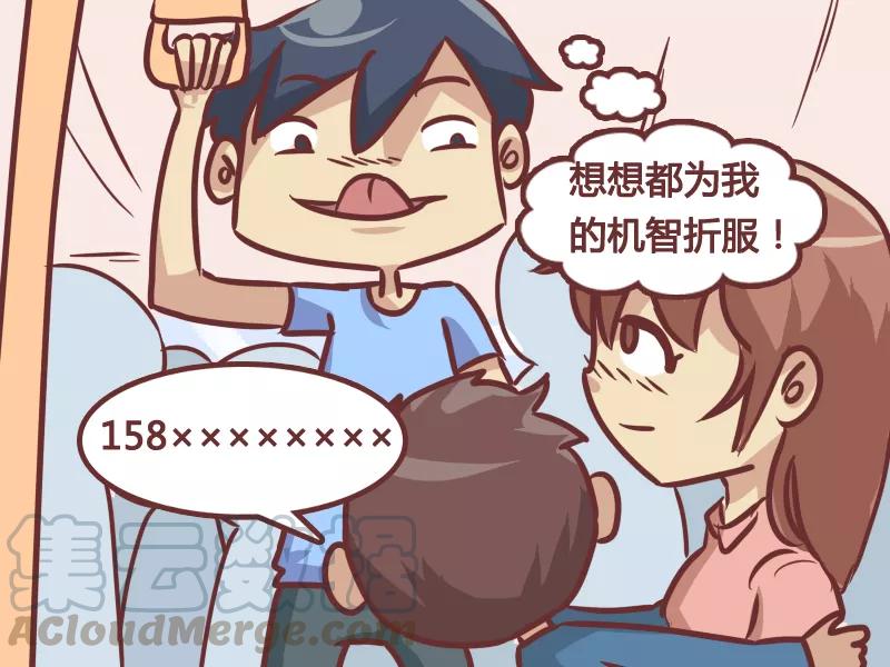 第216话 打电话4