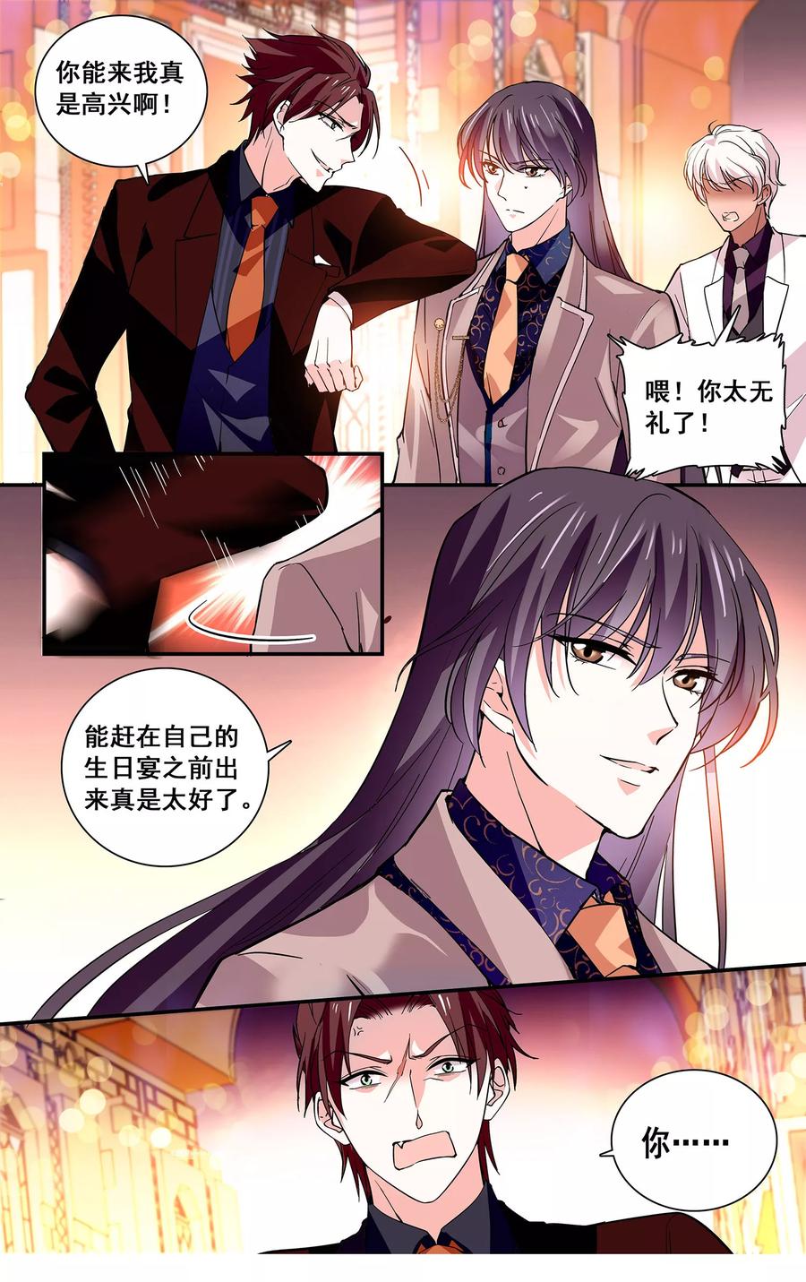 第38话 自由活动4