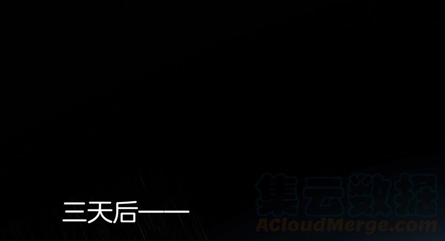 第55话 后山诡事0