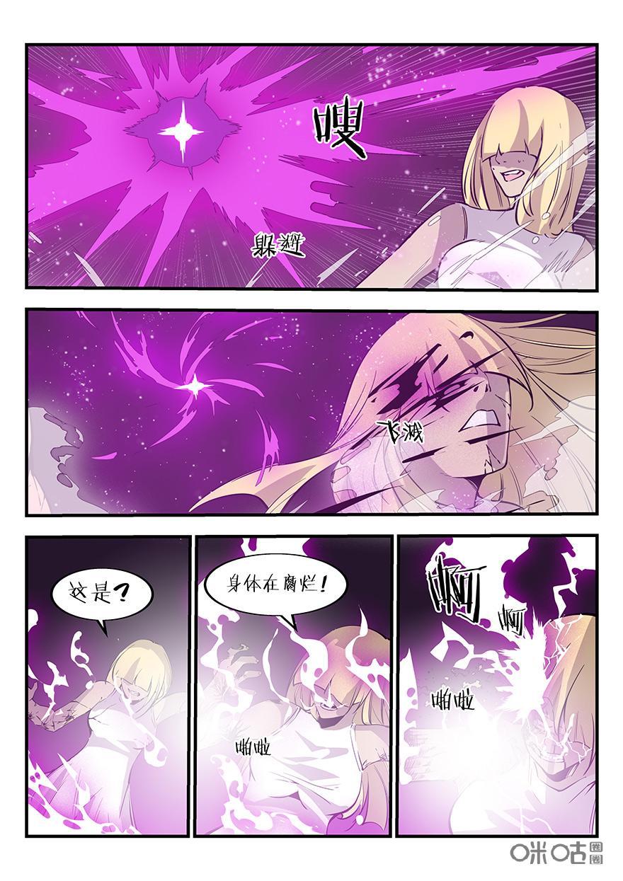 第80话：剿蛊令[80鬼婴2