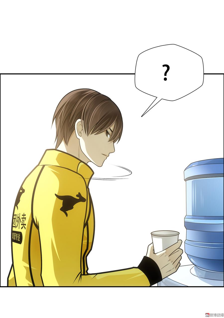 第42话 救命之恩4