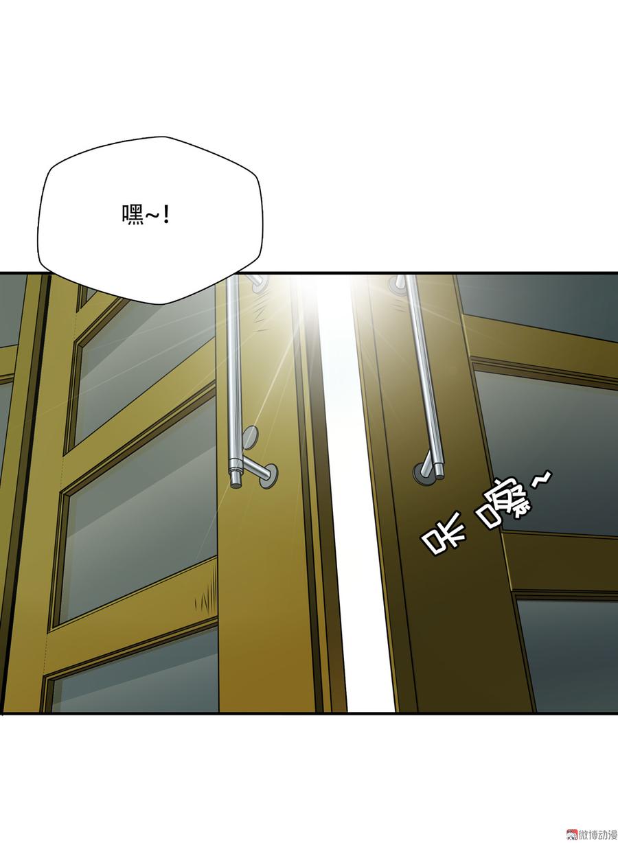 第75话 岳氏集团2