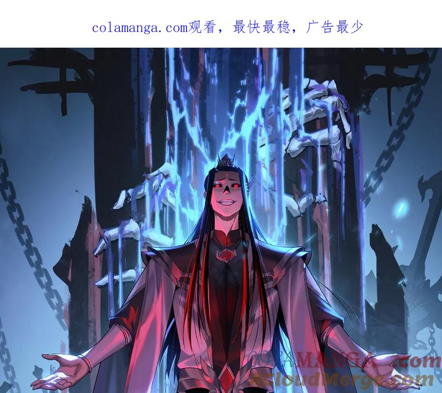 第244话 你不要过来啊！0