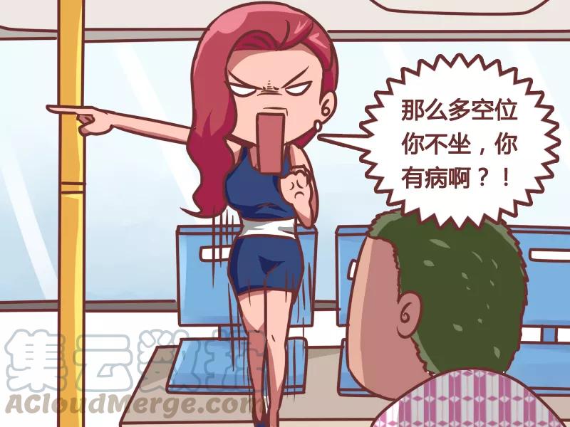 第164话 风水宝座4