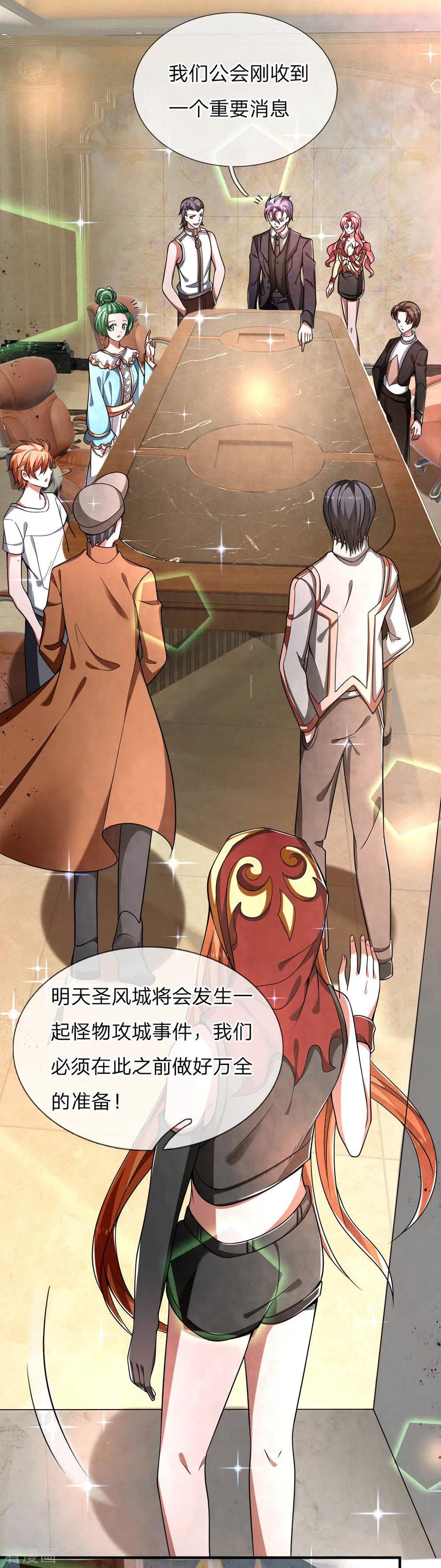 第38话 潜入山窟，营救女孩1