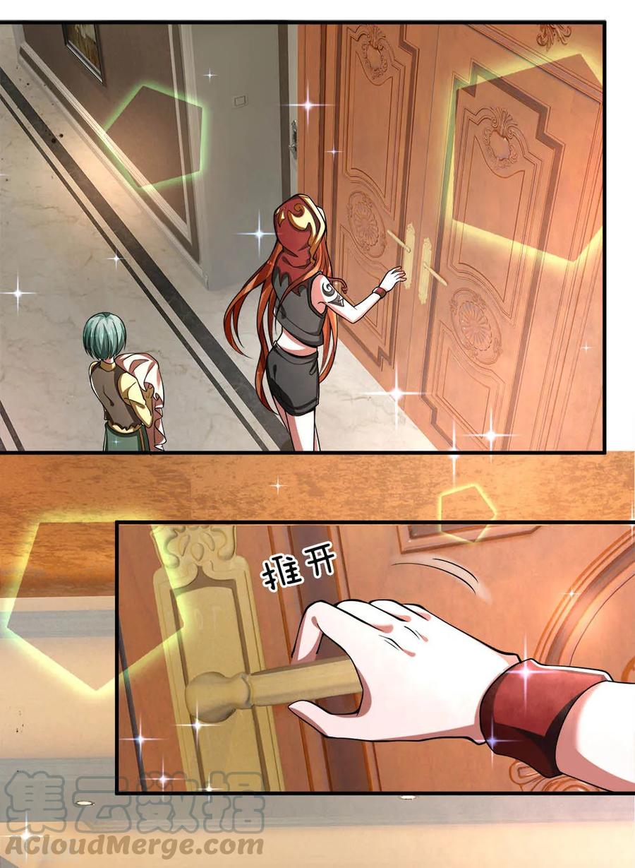 第38话 潜入山窟，营救女孩0