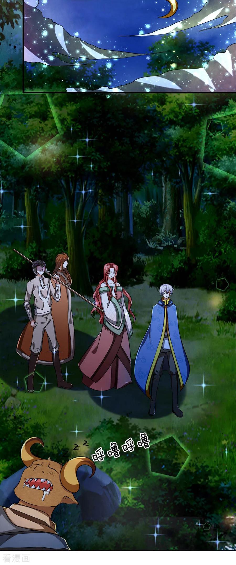 第38话 潜入山窟，营救女孩4