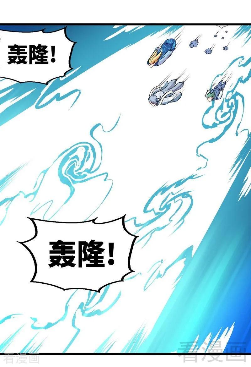 第111话 逆空术2