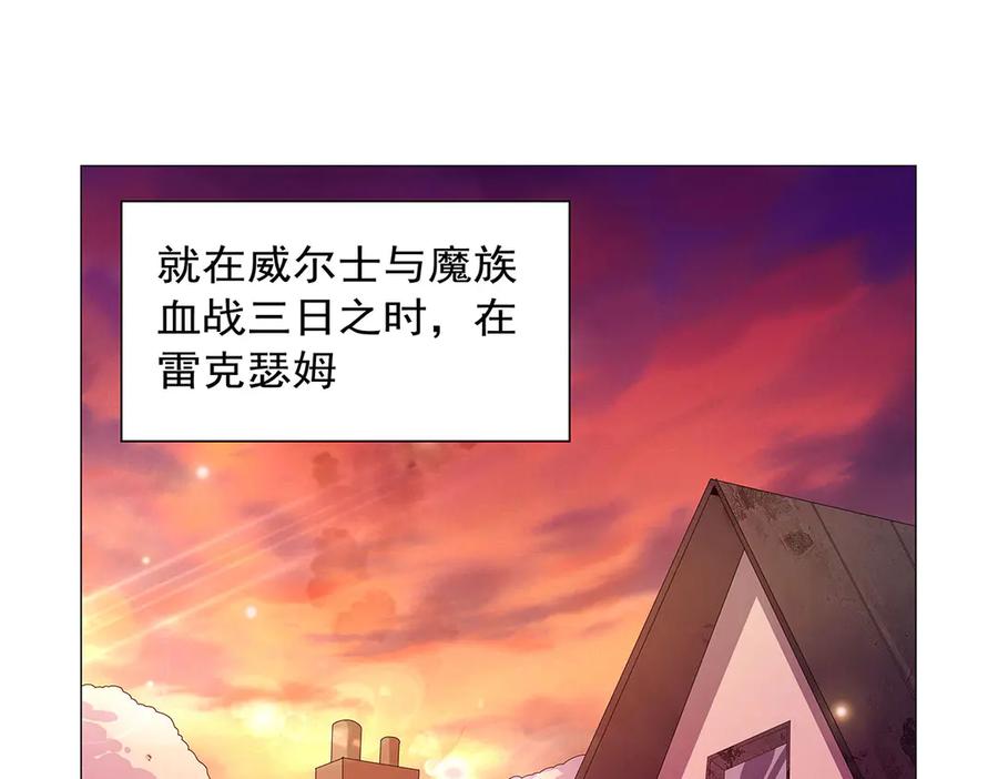 失业魔王动漫在线观看漫画,第438话 各自的抉择4图