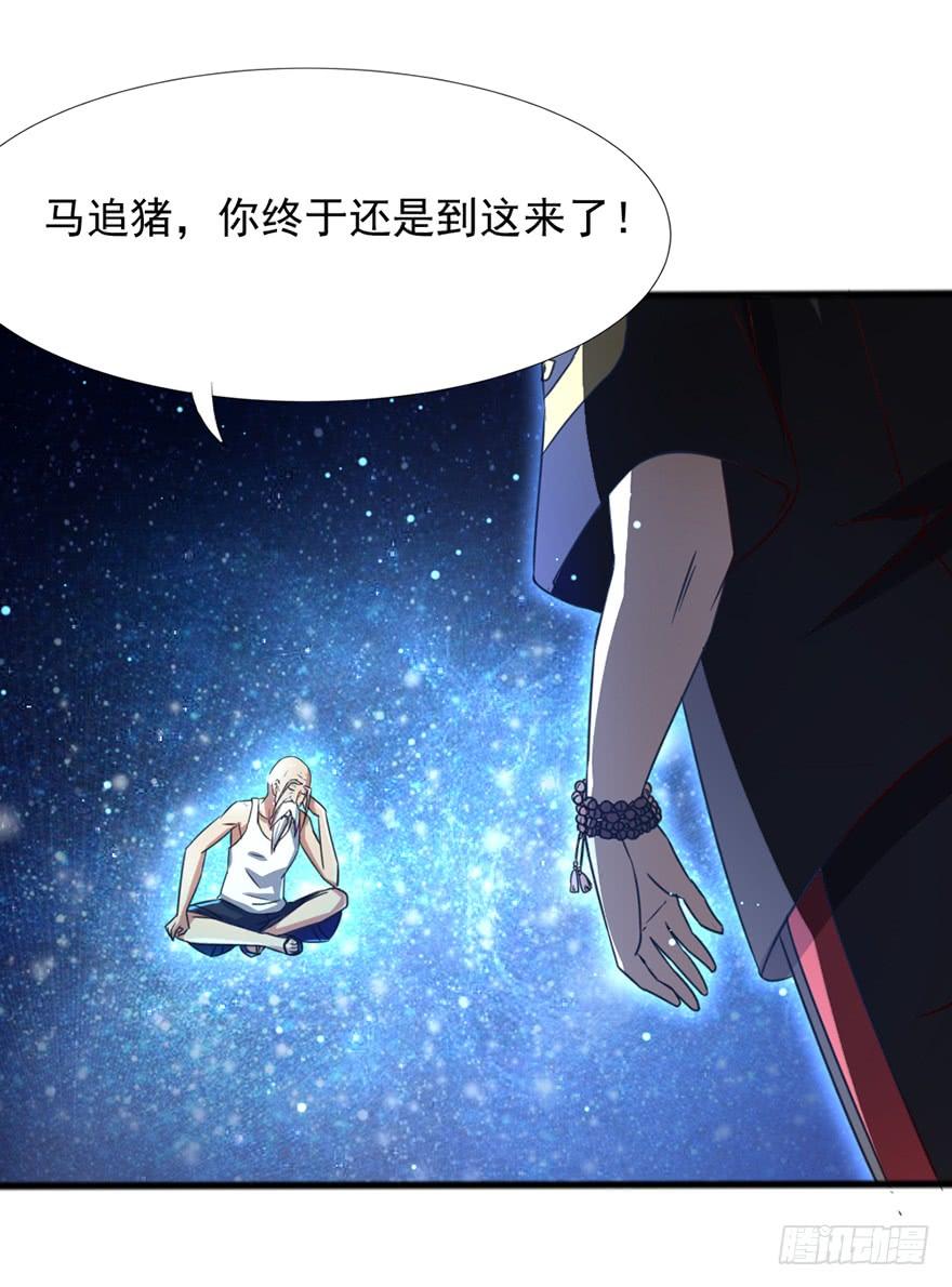 第41话 龟丹重生4