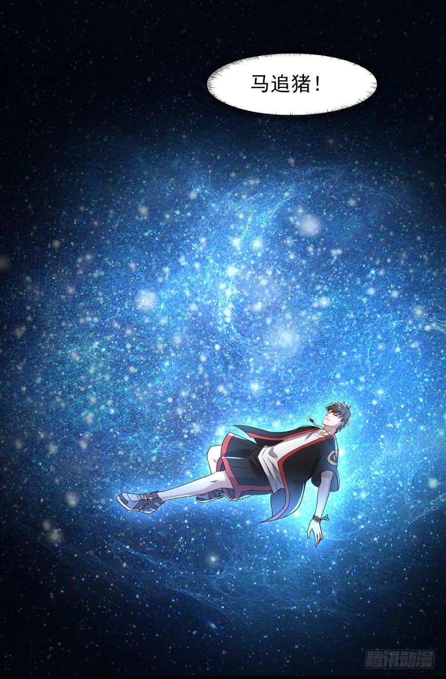 第41话 龟丹重生1