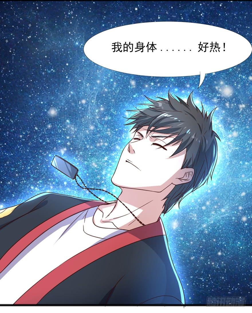 第41话 龟丹重生2