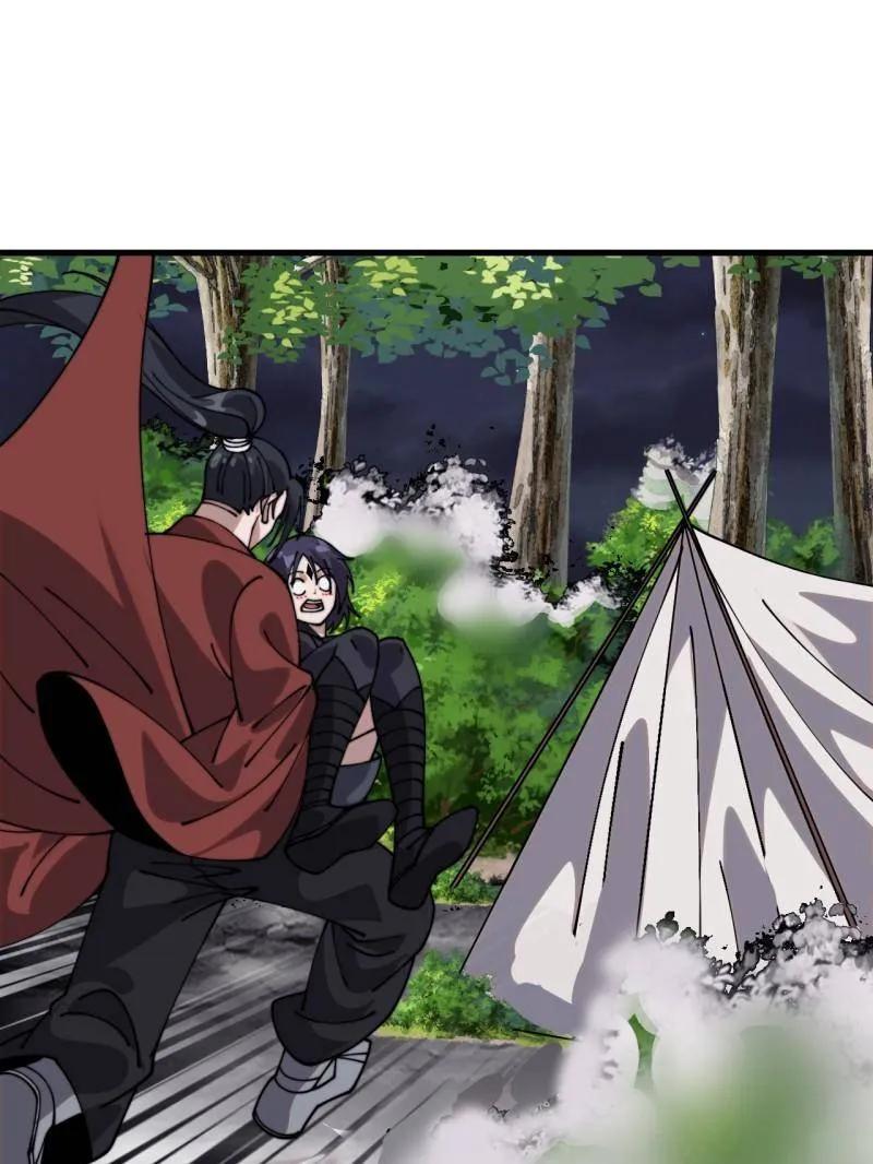 开局一座山~漫画,第1086话 ：沦陷2图