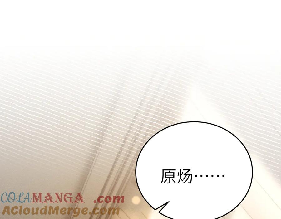 第116话 猜疑的种子4