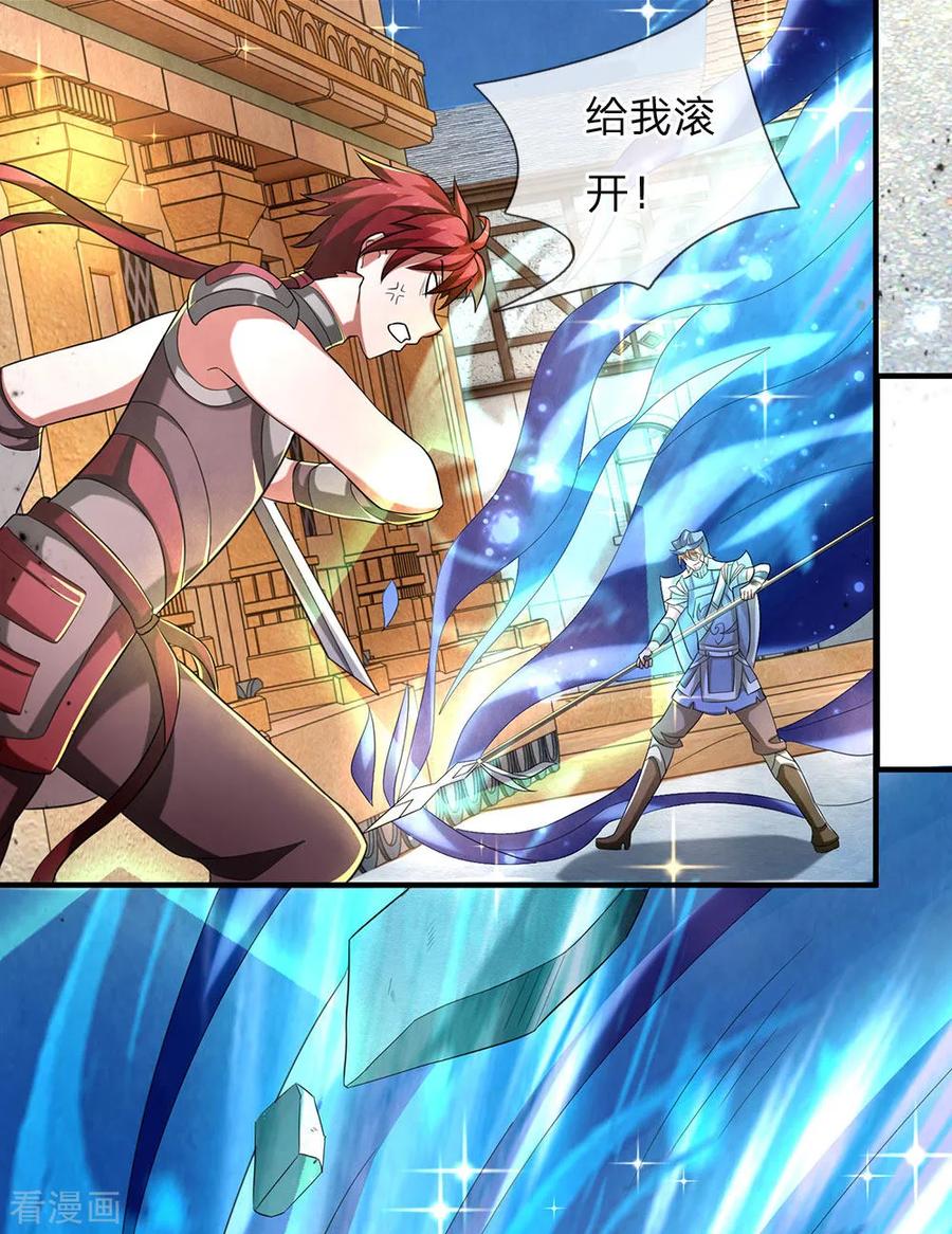 第31话 不服管教，再打一顿1