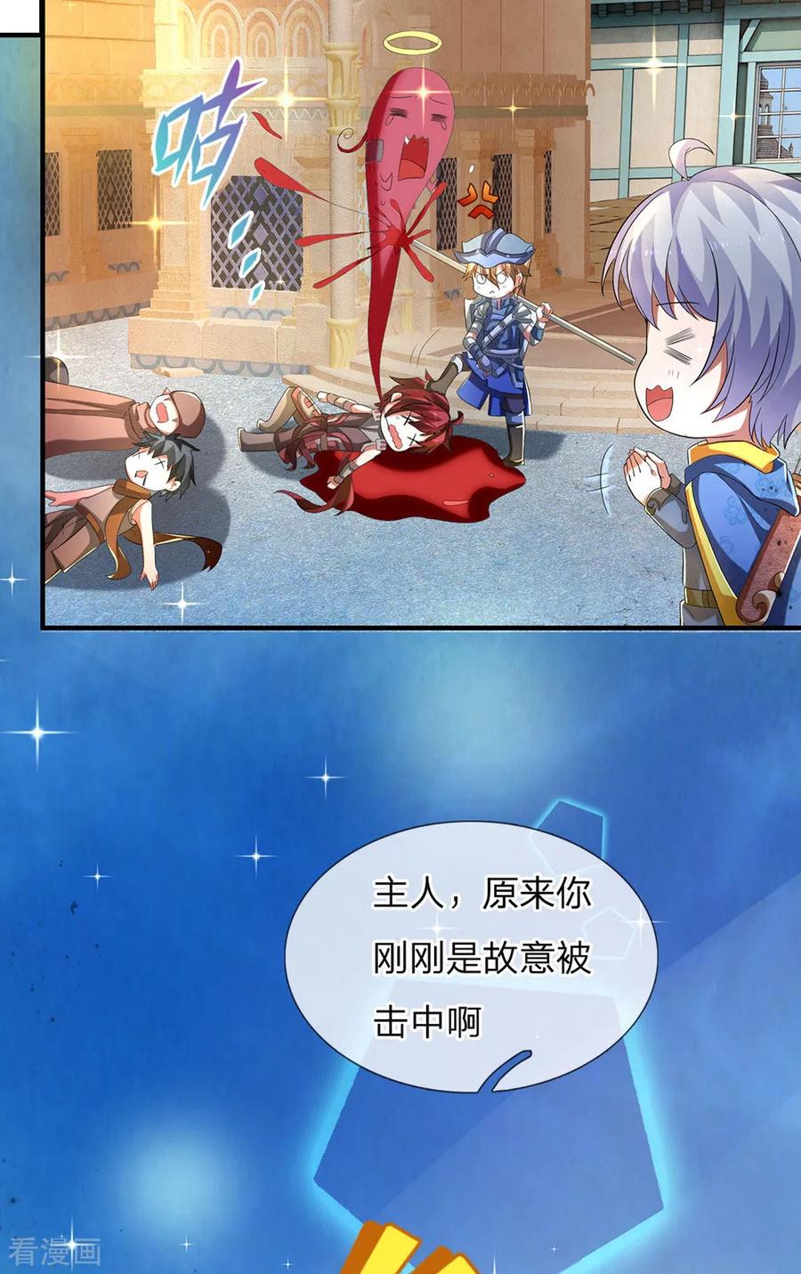 第31话 不服管教，再打一顿3