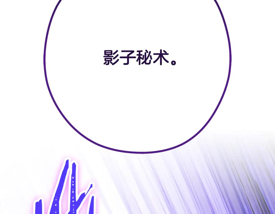 第237话 这就是差距1