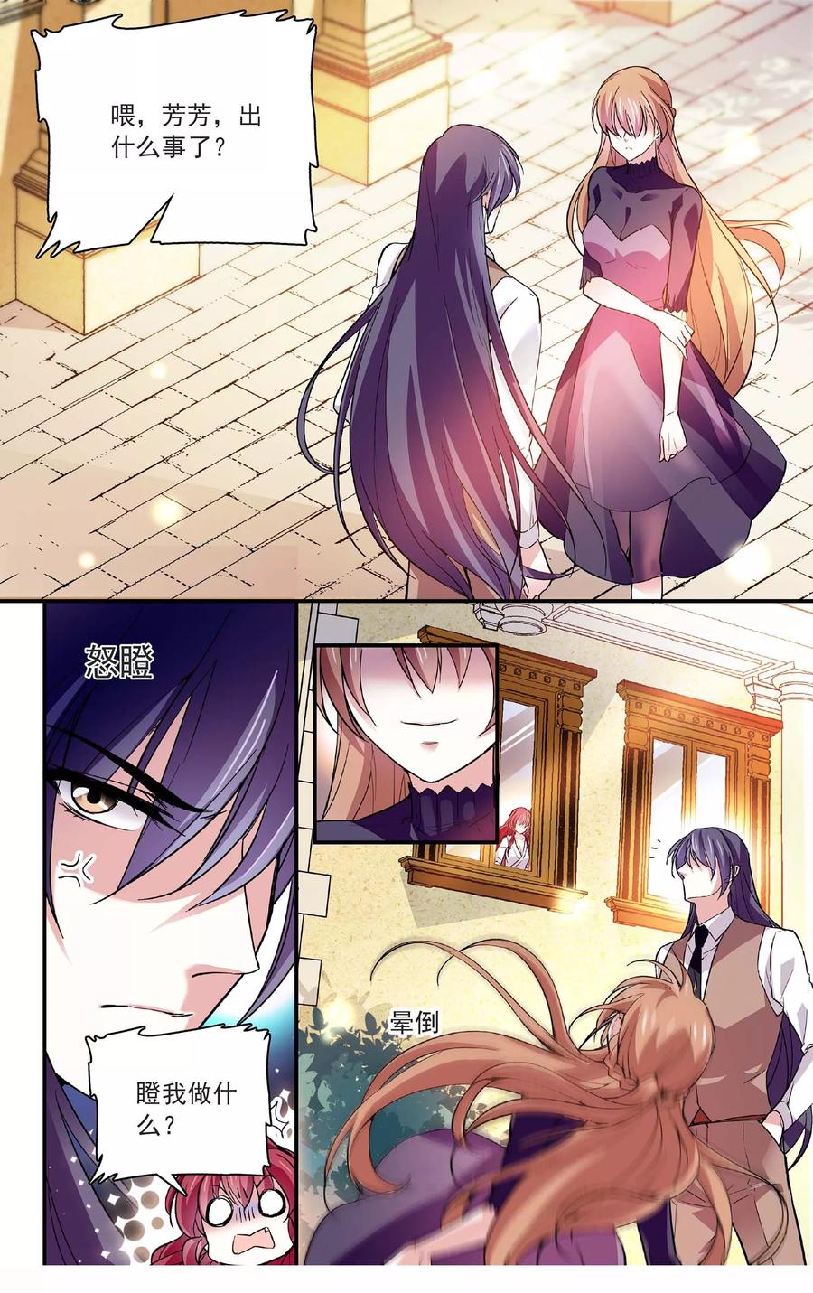 第67话 她的离开3