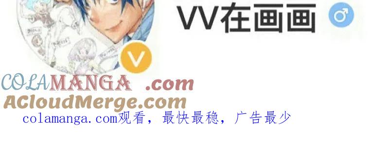 开局一座山~漫画,第1100话 ：互劫粮草5图