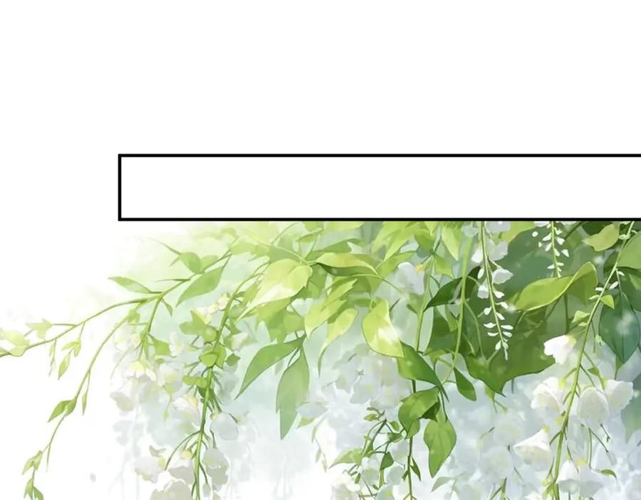 满级大佬翻车以后~漫画,第357 幻觉5图