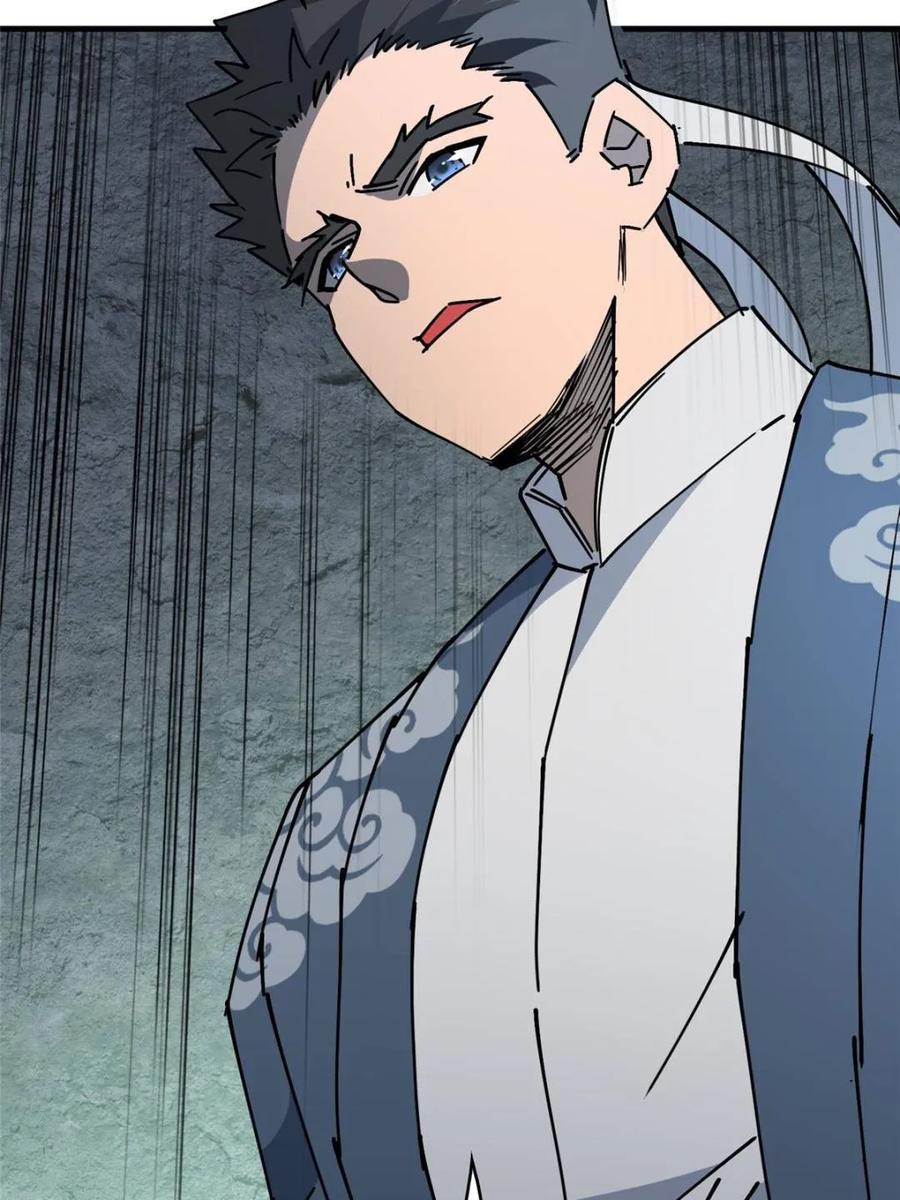 地球人实在太凶猛了~漫画,第319话3图