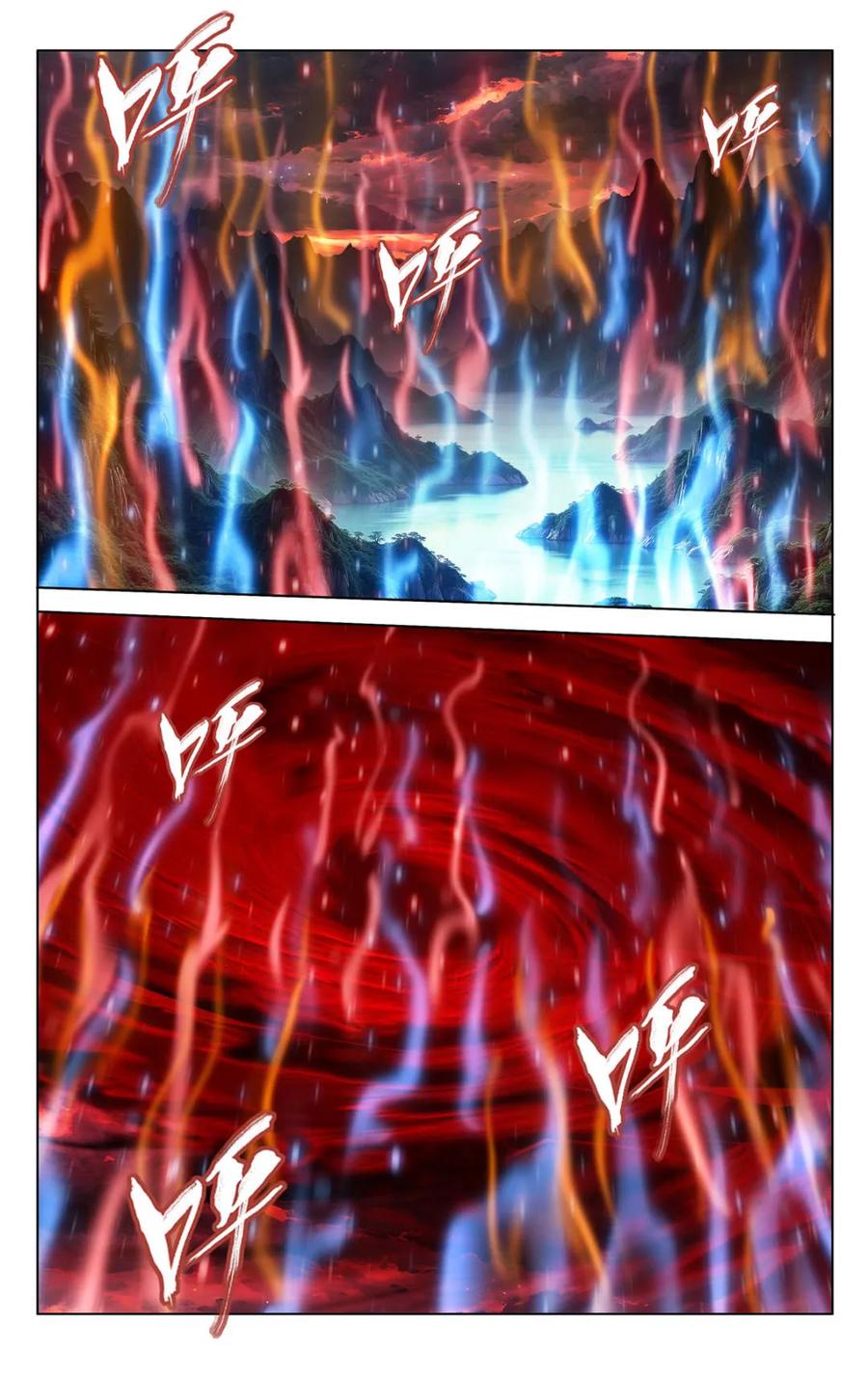 斗破苍穹160集漫画,第619话 473 兵戈初起2图