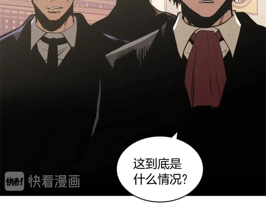 第4季第50话 我装的1