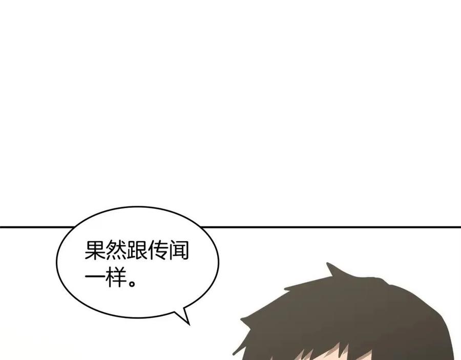 第4季第50话 我装的2