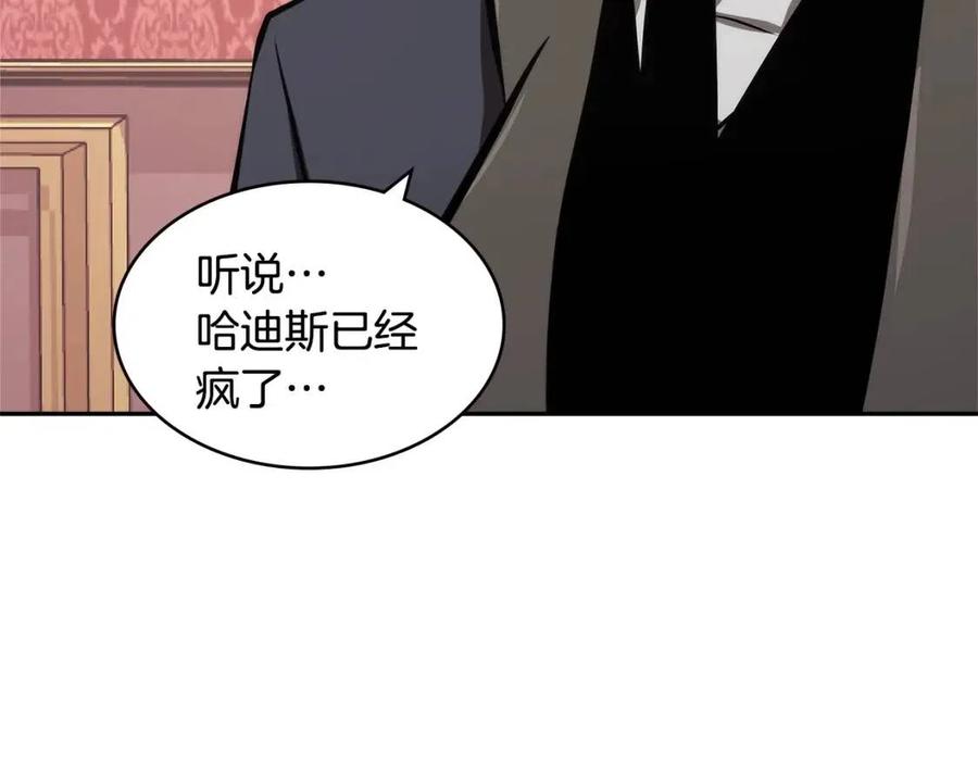 第4季第50话 我装的4