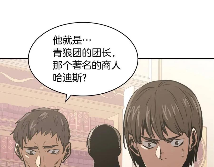 第4季第50话 我装的0