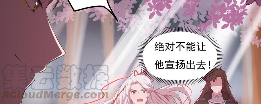 月下有红绳~漫画,不浅3图