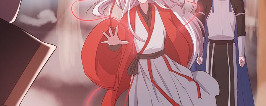 月下有红绳~漫画,不浅4图