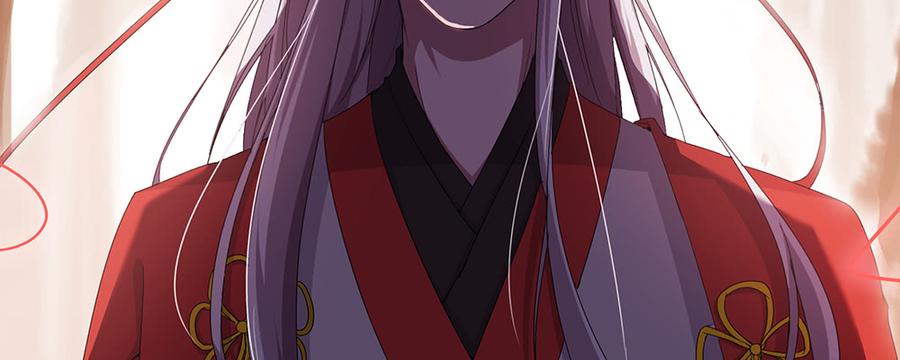 月下有红绳~漫画,不浅1图