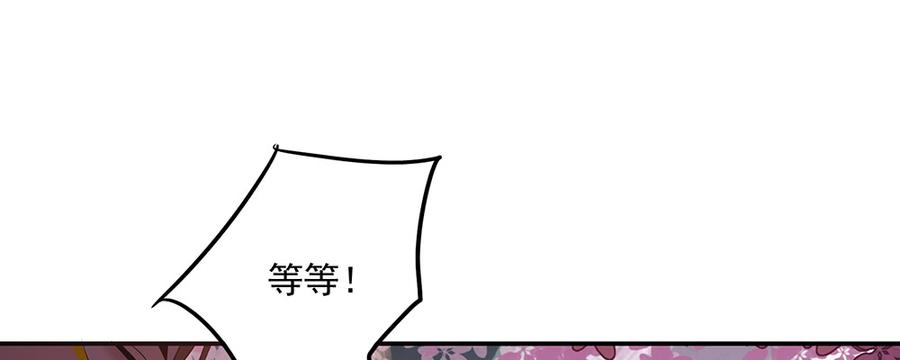 月下有红绳~漫画,不浅2图