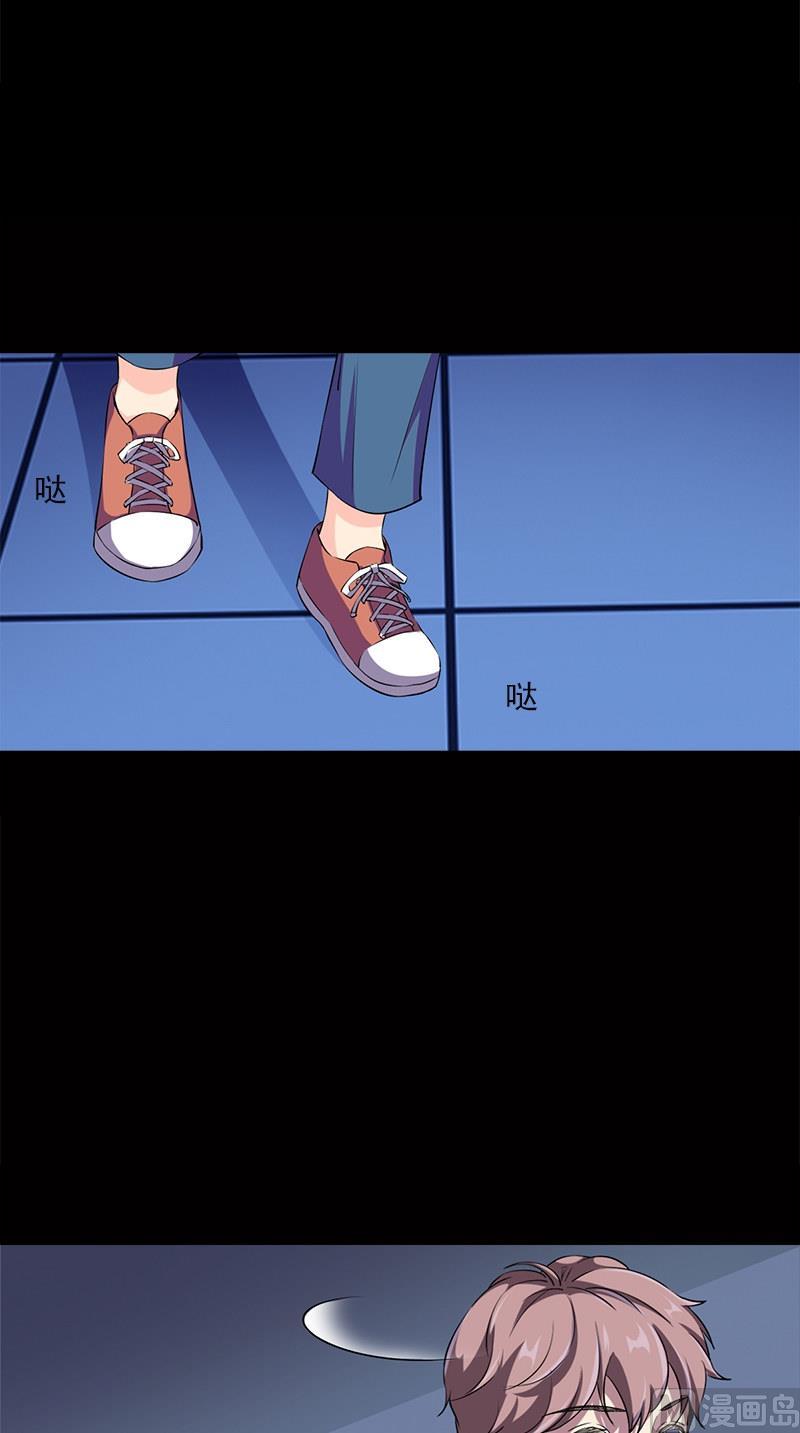 书院街南安置房漫画,第4话 溺水2图