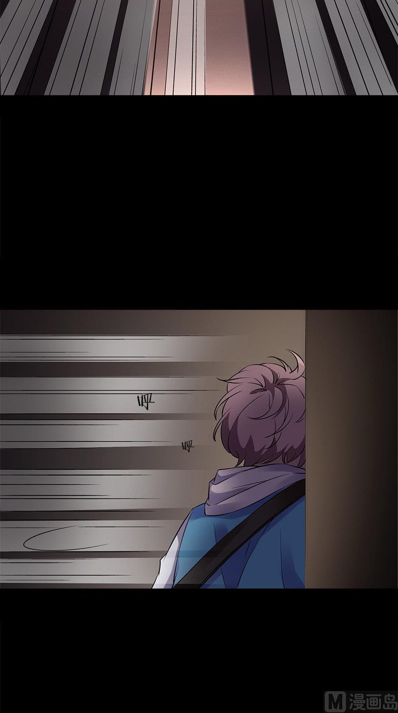 书院街小区深圳漫画,第3话 人面桃花5图