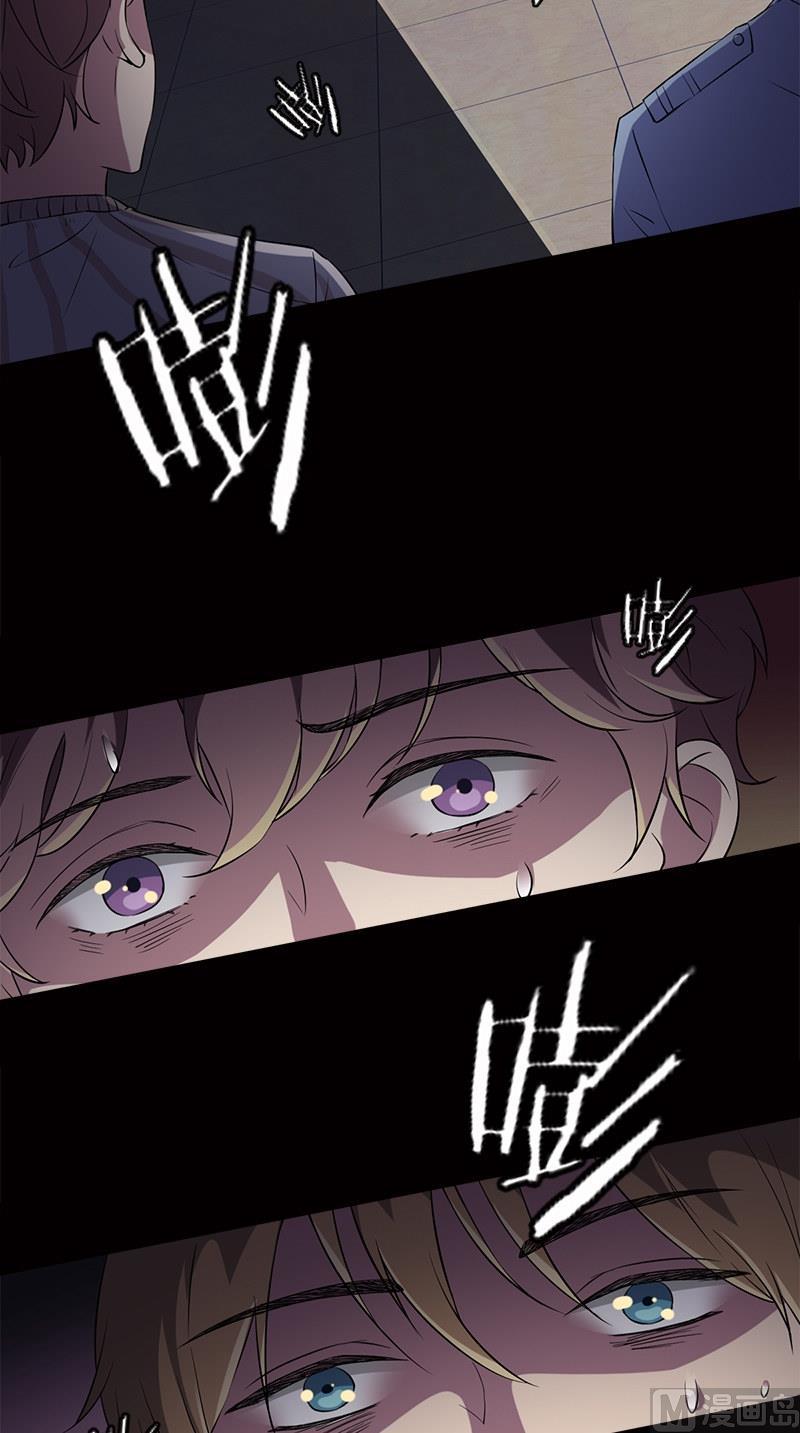 书院街南安置房漫画,第7话 寻找我的人5图