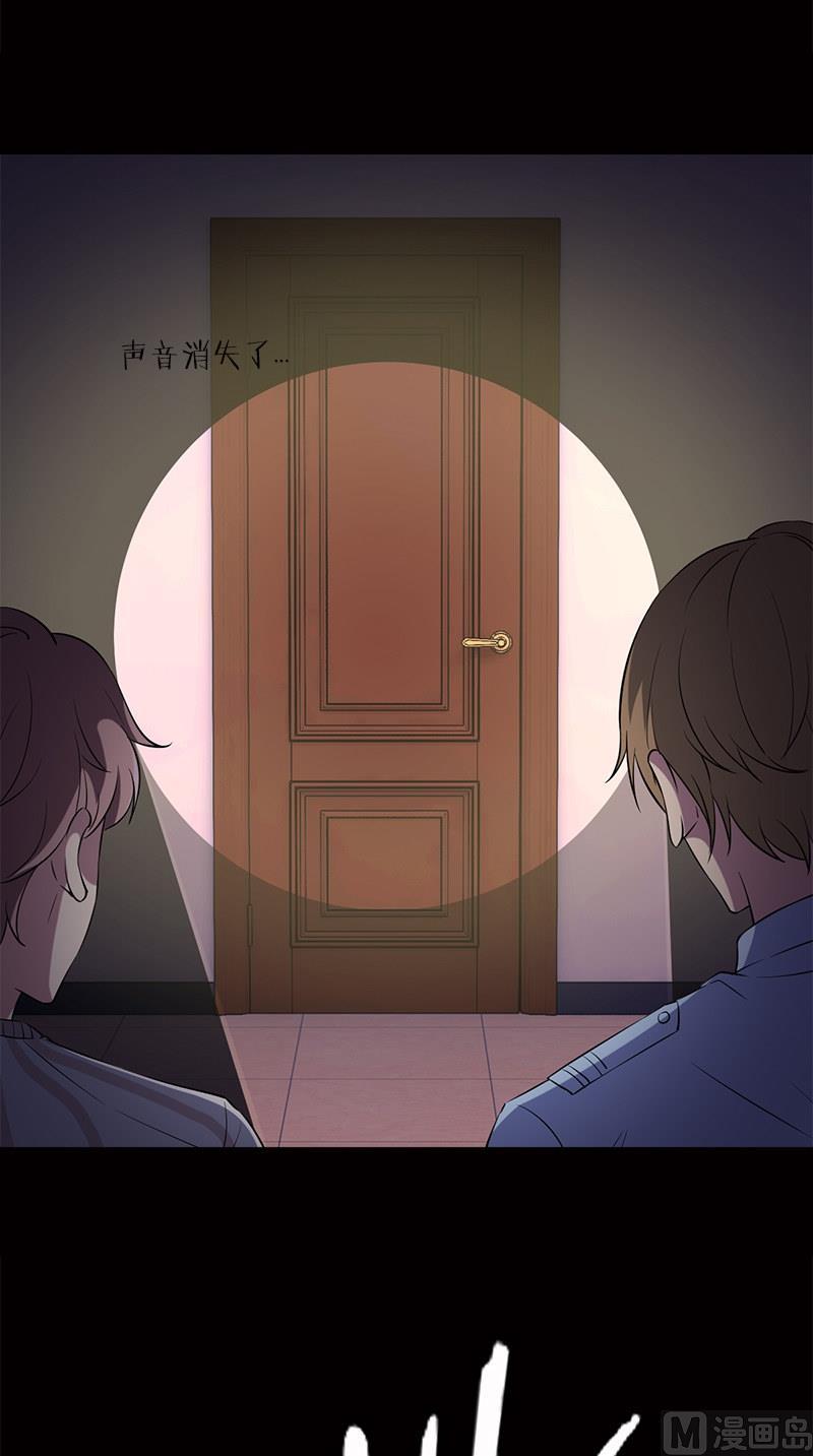 书院街南安置房漫画,第7话 寻找我的人3图