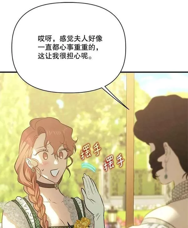 102.德拉的姓氏2