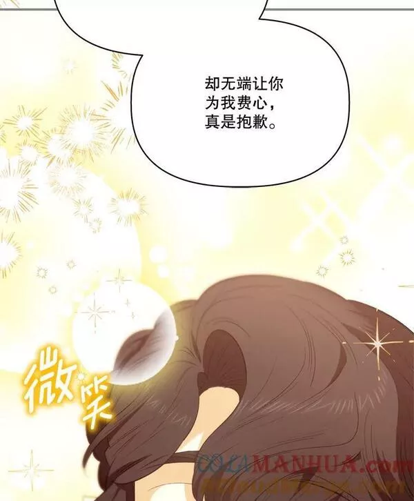 102.德拉的姓氏4